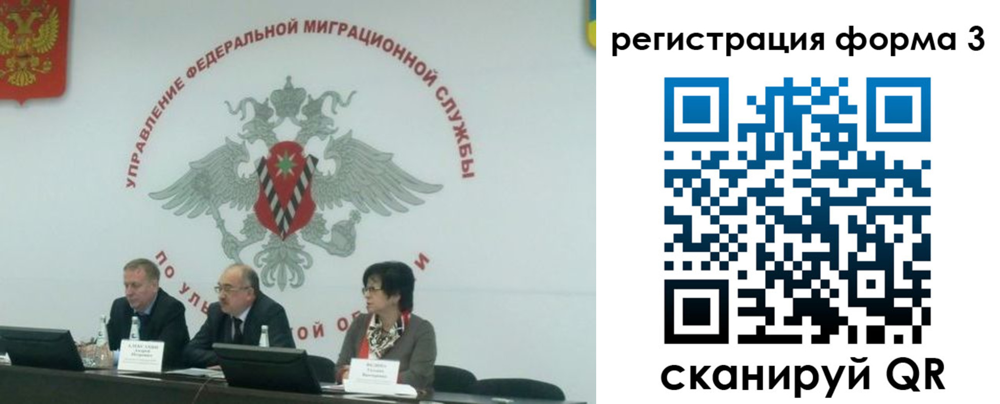 прописка для кредита в Балее