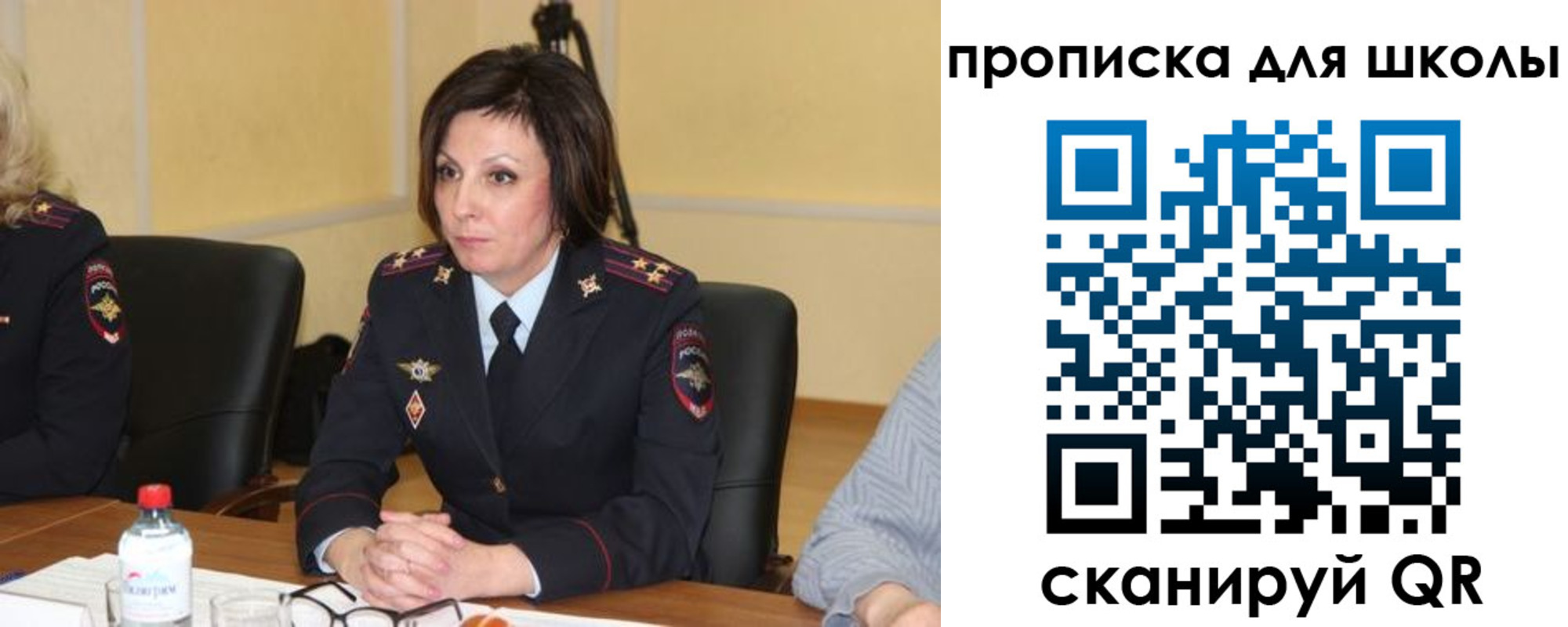 временная регистрация гарантия в Балее